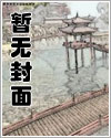 总裁老公太难缠漫画